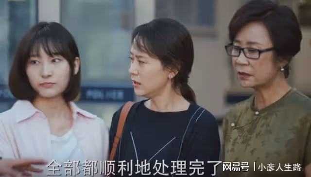 張衛國的夏天:校園霸凌的確不該,林宏年女兒被打為何網友叫好?