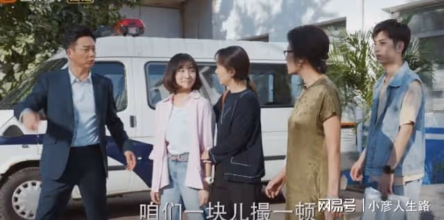 張衛國的夏天:校園霸凌的確不該,林宏年女兒被打為何網友叫好?