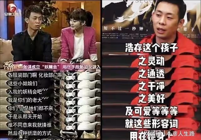 百花獎爭議大!易烊千璽15票「力壓」沈騰0票:公信力在哪裡?