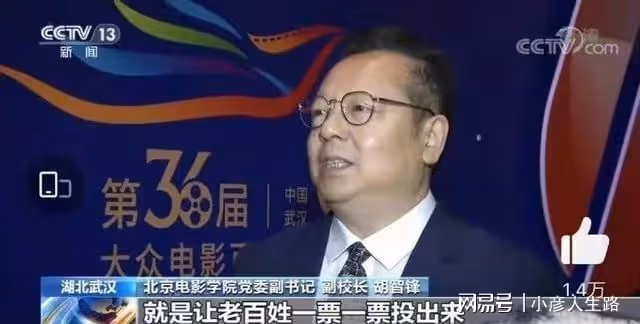 百花獎爭議大!易烊千璽15票「力壓」沈騰0票:公信力在哪裡?
