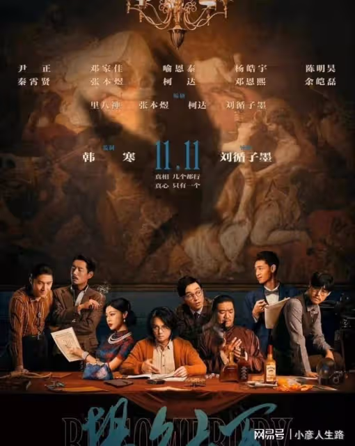 百花獎爭議大!易烊千璽15票「力壓」沈騰0票:公信力在哪裡?