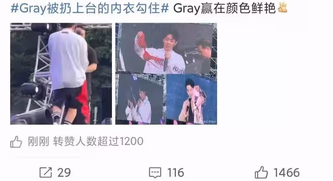 知名韓星舞台上被扔紅色內衣,撿起後用其打招呼,舉止尷尬遭吐槽