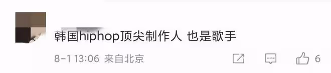 知名韓星舞台上被扔紅色內衣,撿起後用其打招呼,舉止尷尬遭吐槽