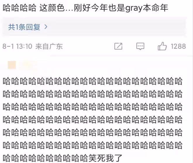 知名韓星舞台上被扔紅色內衣,撿起後用其打招呼,舉止尷尬遭吐槽