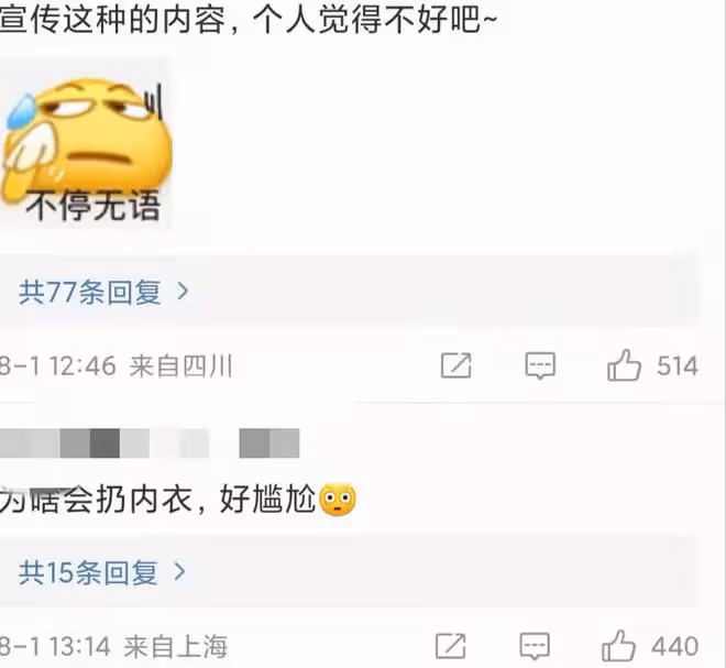 知名韓星舞台上被扔紅色內衣,撿起後用其打招呼,舉止尷尬遭吐槽