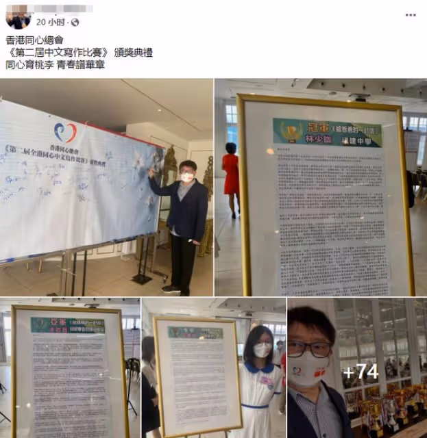 78歲富婆白韻琴出席活動,小15歲老公陪伴,相戀33年無娃仍恩愛