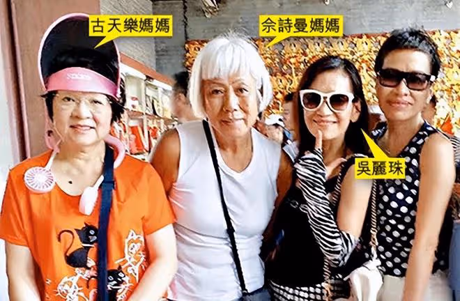 古天樂媽媽戴翡翠參加聚會,佘詩曼攜母現身,兩位老人是多年閨蜜