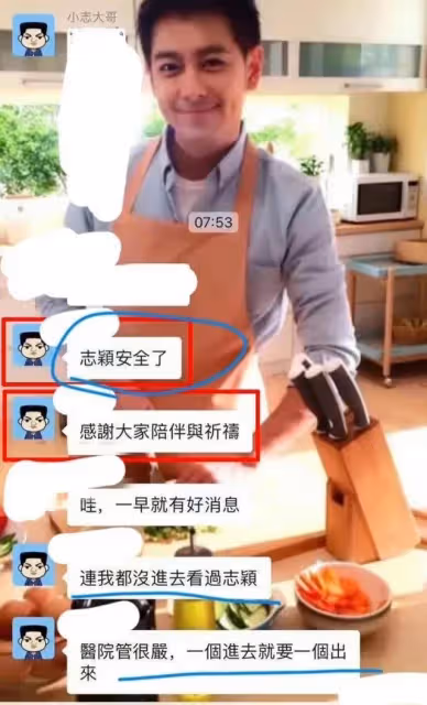 陳若儀嘗試喚醒林志穎,病房內過結婚紀念日~