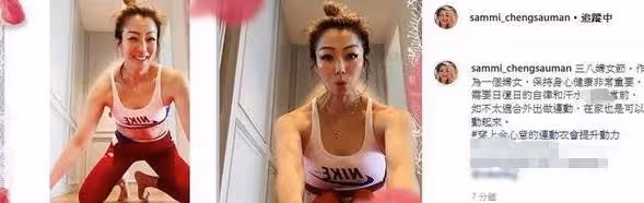 鄭秀文罕曬居家素顏美照!意外曝光豪宅內景,超大落地窗視野開闊,配備大露台堪比度假村,擁有六處房產市值三億