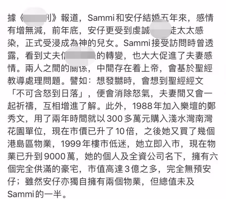鄭秀文罕曬居家素顏美照!意外曝光豪宅內景,超大落地窗視野開闊,配備大露台堪比度假村,擁有六處房產市值三億
