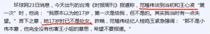 離異家庭中長大!「父親曾利用她詐騙」三遇渣男 遭爆私密照星途盡毀:40歲涅槃重生