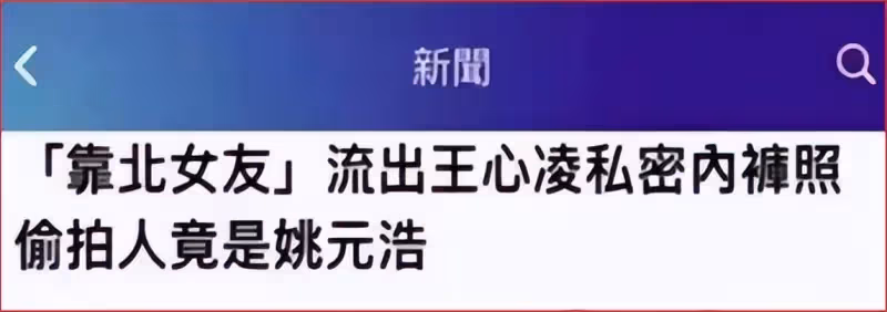 離異家庭中長大!「父親曾利用她詐騙」三遇渣男 遭爆私密照星途盡毀:40歲涅槃重生