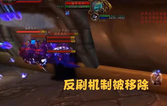 魔獸TBC:暴雪「光速」打臉,移除反刷機制,來回橫跳只為賣直升