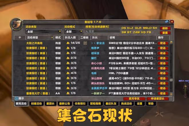 魔獸TBC:暴雪「光速」打臉,移除反刷機制,來回橫跳只為賣直升