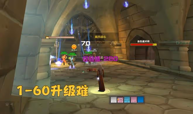 魔獸TBC:暴雪「光速」打臉,移除反刷機制,來回橫跳只為賣直升