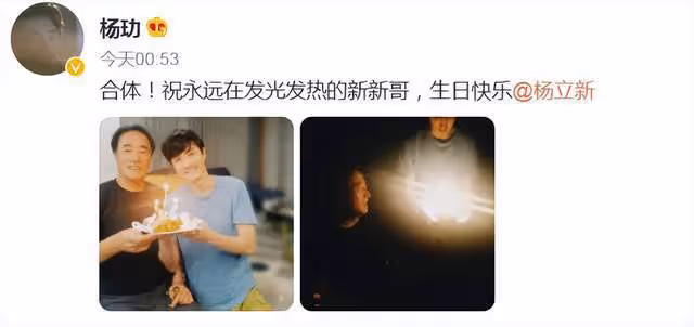 65歲楊立新家中低調慶生!與兒子吃簡陋蛋糕,父子倆越長越相似