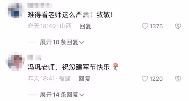 64歲馮鞏穿軍裝致敬建軍節,站姿筆挺眼神堅定,喊話召必回惹淚目