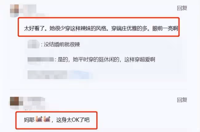 Baby打扮火辣被求籤名 抹胸上衣僅巴掌大