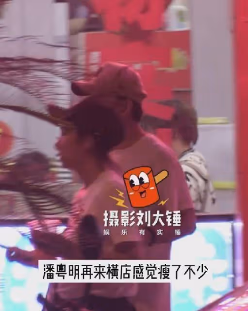潘粵明與女友被拍感情穩定 女方膚白貌美氣質好