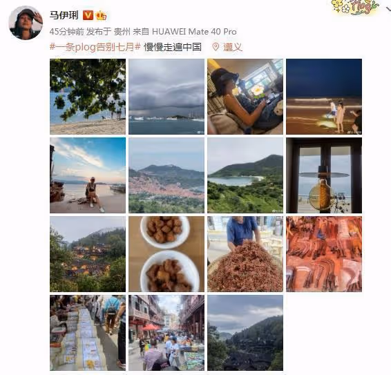 馬伊琍曬母女度假照 14歲愛馬穿泳裝身高超媽媽