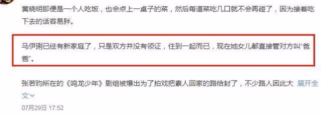 馬伊琍曬母女度假照 14歲愛馬穿泳裝身高超媽媽