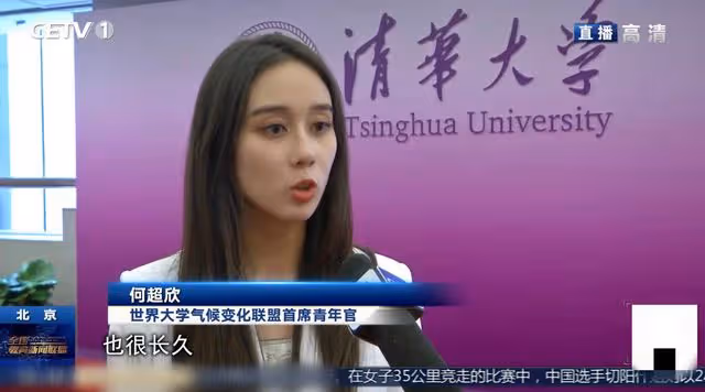 賭王幼女何超欣上新聞 出席重要活動暴瘦認不出