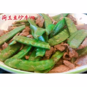 荷蘭豆炒牛肉