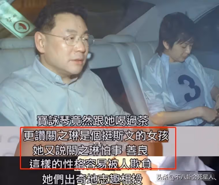 關之琳久違現身!「與68歲富豪前男友」聚會同框不尷尬 「59歲狀態回春」不輸對方年輕小女友!