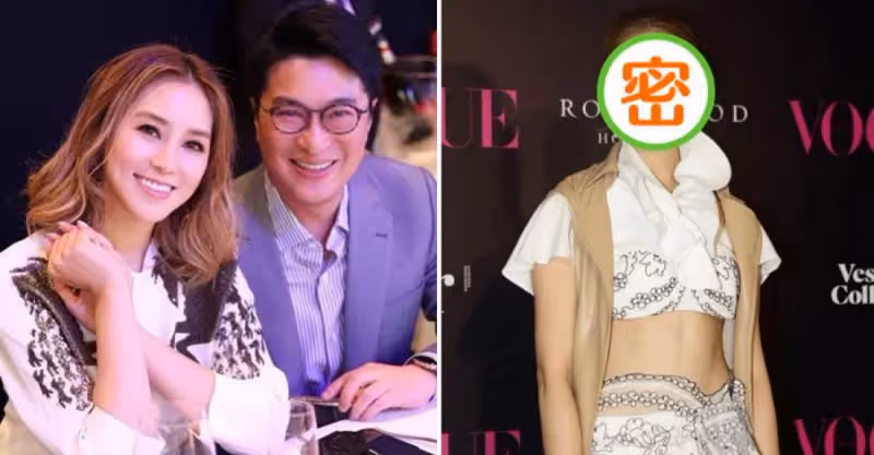 千億媳婦徐子淇不一般！穿兩截式裙身材窈窕，生4娃肚皮仍緊致，網友：高級感滿滿