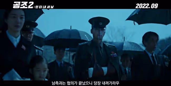 玄彬&孫藝珍婚後《機密同盟2》預告公開!「拔槍+前空翻」變鬍渣帥警