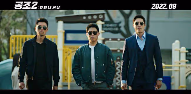 玄彬&孫藝珍婚後《機密同盟2》預告公開!「拔槍+前空翻」變鬍渣帥警