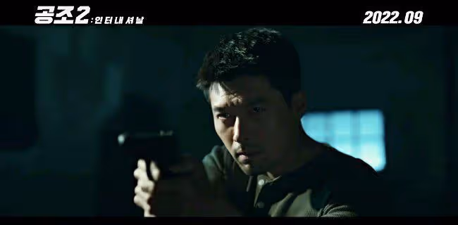 玄彬&孫藝珍婚後《機密同盟2》預告公開!「拔槍+前空翻」變鬍渣帥警