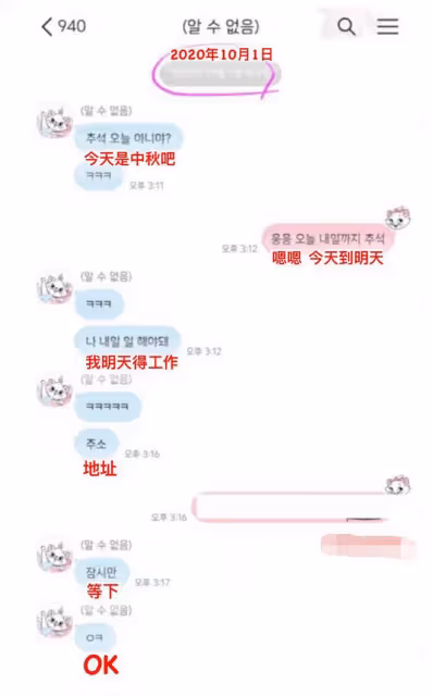 22歲男星道歉後又被錘!強行和生理期粉絲髮生關係,還光顧按摩店