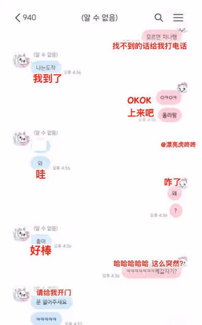 22歲男星道歉後又被錘!強行和生理期粉絲髮生關係,還光顧按摩店