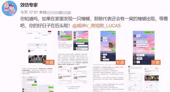 22歲男星道歉後又被錘!強行和生理期粉絲髮生關係,還光顧按摩店