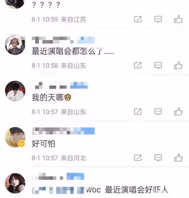 舞台事故接連起,紅館發生意外後,「鳥叔」演唱會又有人墜亡