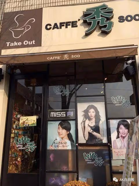 偶像收入都很好 他們毫不猶豫把昂貴的禮物送給生命中最重要的人