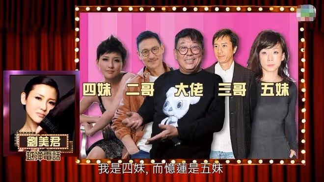 56歲林憶蓮為乾爹賀壽!身材豐滿素顏顯年輕,與男友分手生活低調