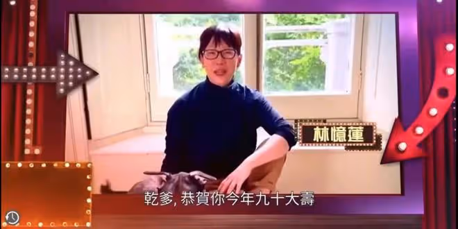 56歲林憶蓮為乾爹賀壽!身材豐滿素顏顯年輕,與男友分手生活低調