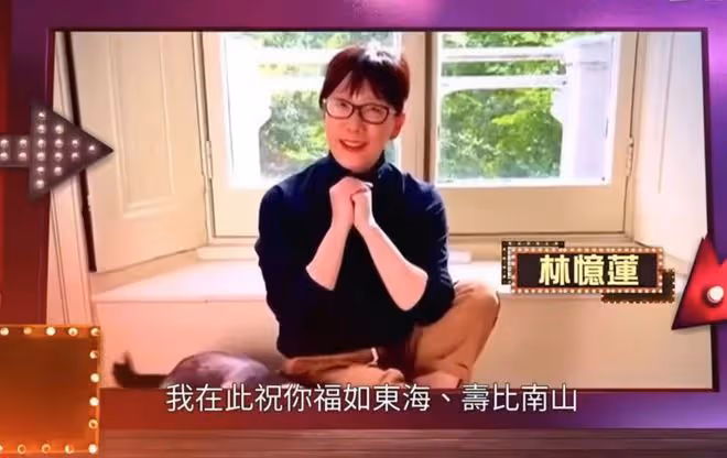 56歲林憶蓮為乾爹賀壽!身材豐滿素顏顯年輕,與男友分手生活低調