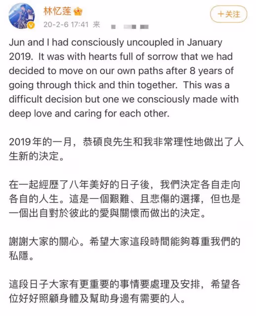 56歲林憶蓮為乾爹賀壽!身材豐滿素顏顯年輕,與男友分手生活低調