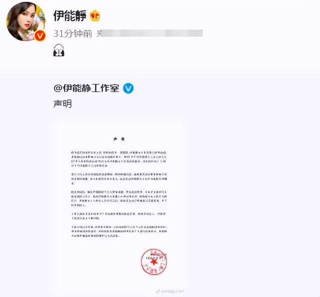 伊能靜否認為詐騙犯慶生,強調旨在做慈善,一同夜店嗨玩畫面曝光