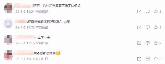 伊能靜否認為詐騙犯慶生,強調旨在做慈善,一同夜店嗨玩畫面曝光