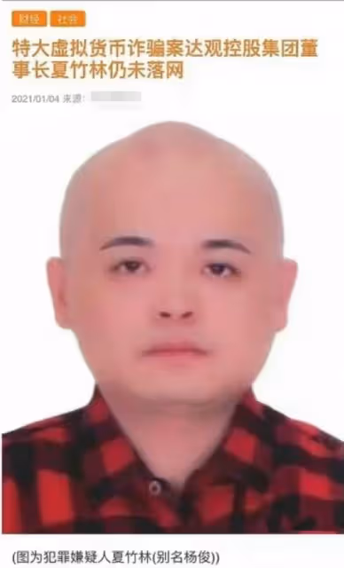 伊能靜否認為詐騙犯慶生,強調旨在做慈善,一同夜店嗨玩畫面曝光