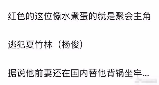 伊能靜否認為詐騙犯慶生,強調旨在做慈善,一同夜店嗨玩畫面曝光