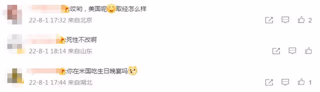 伊能靜否認為詐騙犯慶生,強調旨在做慈善,一同夜店嗨玩畫面曝光