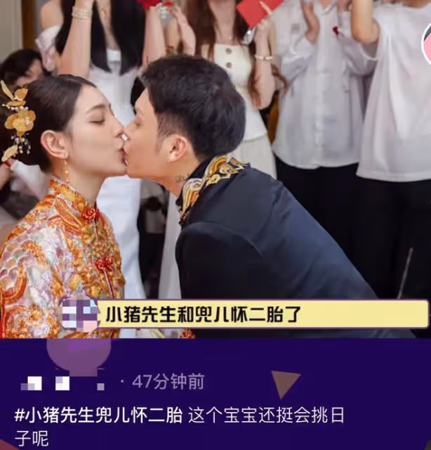 百萬粉網紅官宣二胎!辦婚禮僅1周女兒剛8個月,曾自曝想生兒子