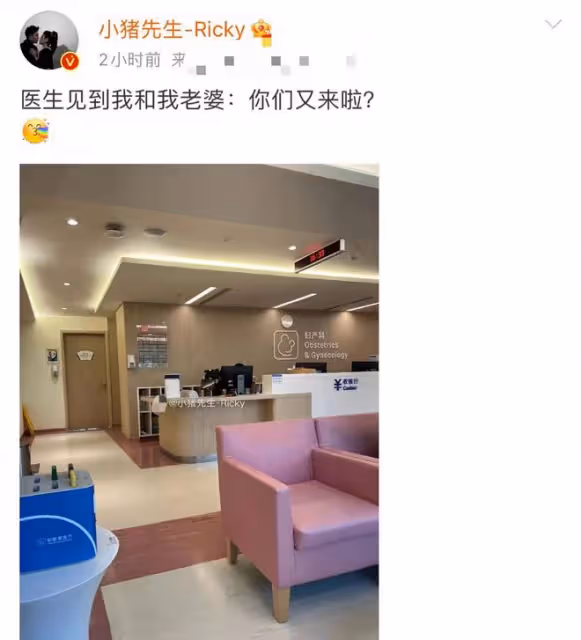 百萬粉網紅官宣二胎!辦婚禮僅1周女兒剛8個月,曾自曝想生兒子