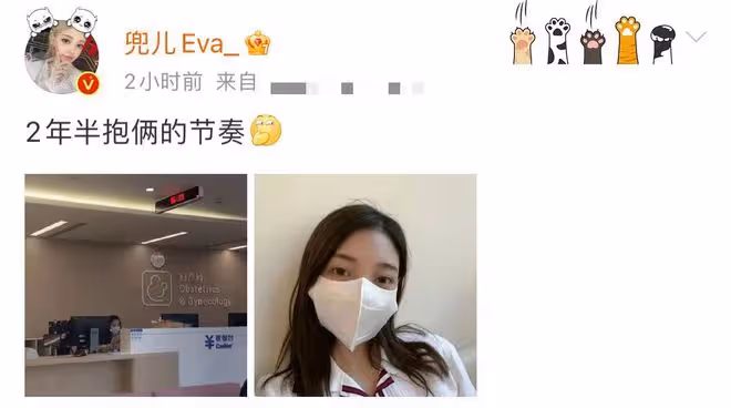 百萬粉網紅官宣二胎!辦婚禮僅1周女兒剛8個月,曾自曝想生兒子