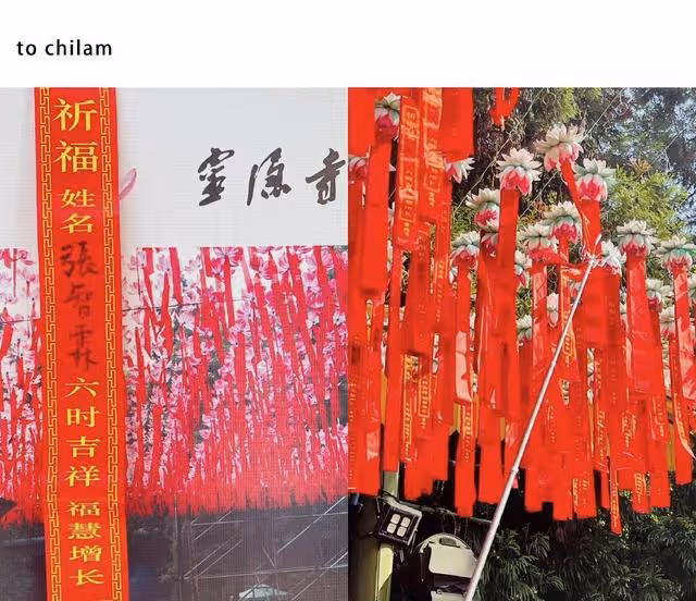 感動!張智霖緊急入院獲粉絲寺院祈福,經典作品播出28周年引懷念